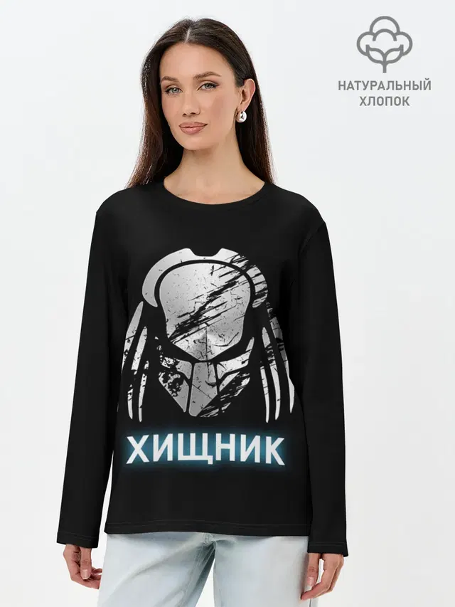 Лонгслив женский. Хлопок