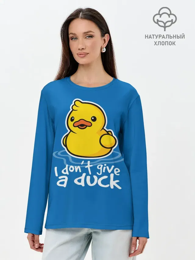 I Dont Give a Duck