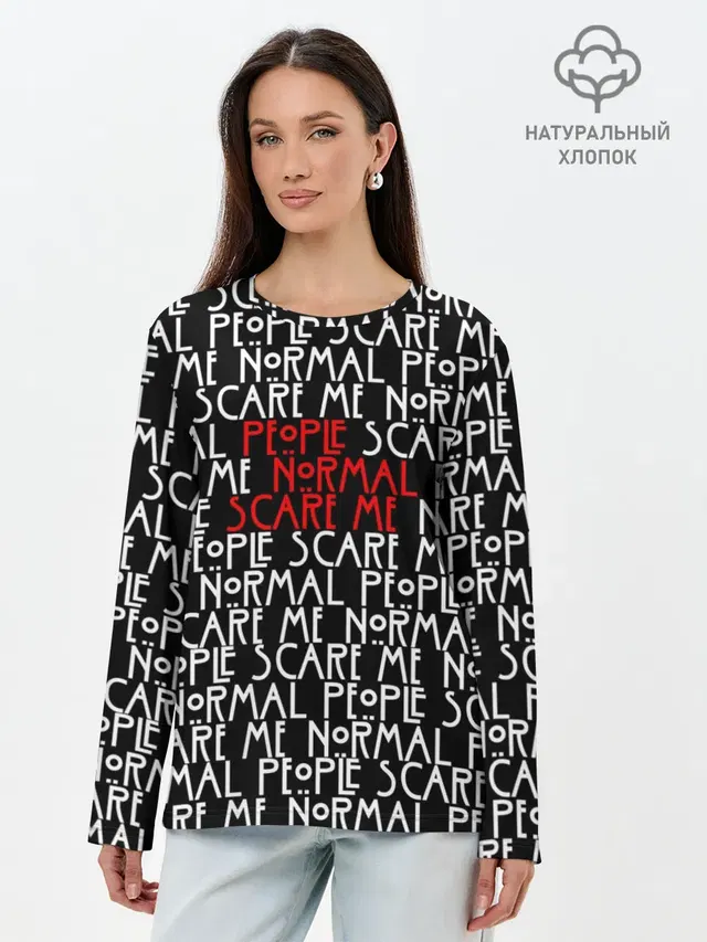 Лонгслив женский с принтом «American Horror Story — NORMAL PEOPLE SCARE ME»