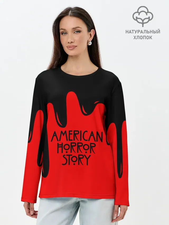 AHS | AMERICAN HORROR STORY