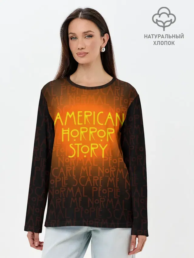 Лонгслив женский с принтом «American Horror Story — AHS»