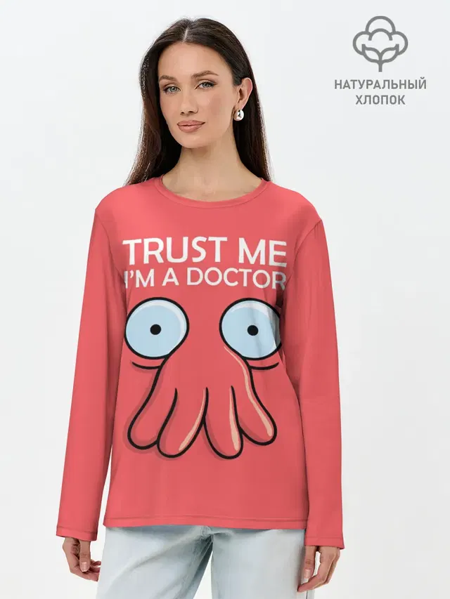 Лонгслив женский с принтом «Futurama — Trust Me Im a Doctor»