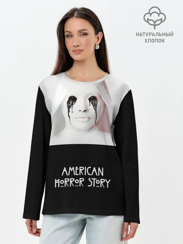 American Horror Story