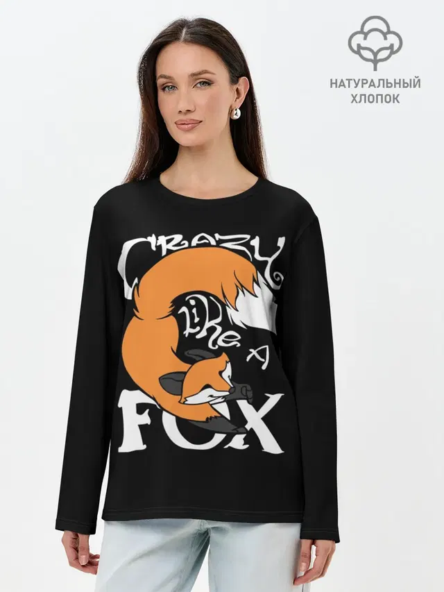 Crazy Like a Fox