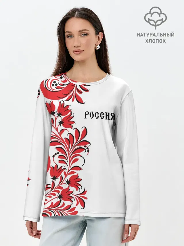 Лонгслив женский. Хлопок