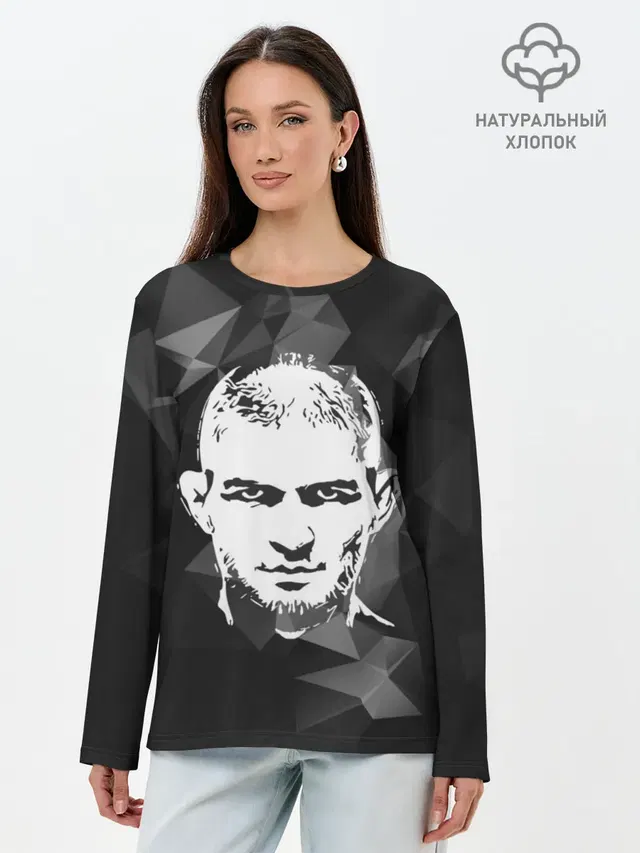 KHABIB NURMAGOMEDOV.