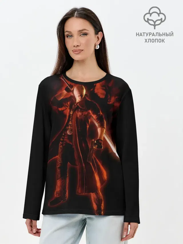 Devil May Cry