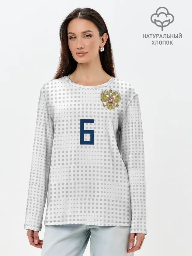 Черышев away 2018