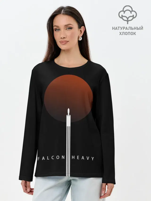Falcon Heavy