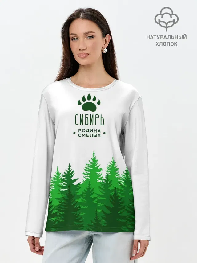 сибирь