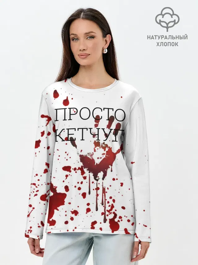 Лонгслив женский. Хлопок
