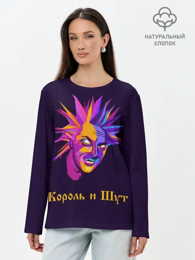Горшок