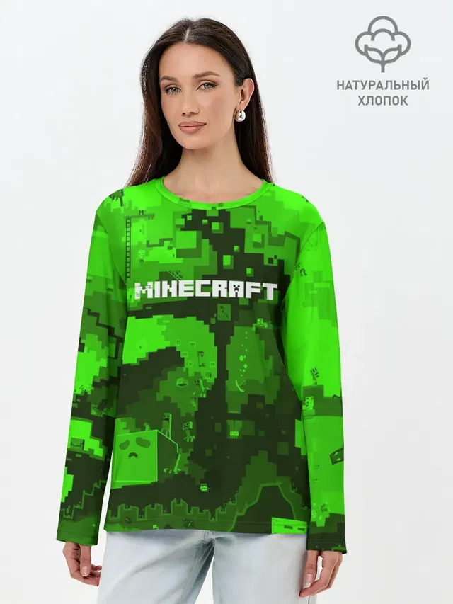 Лонгслив женский. Хлопок