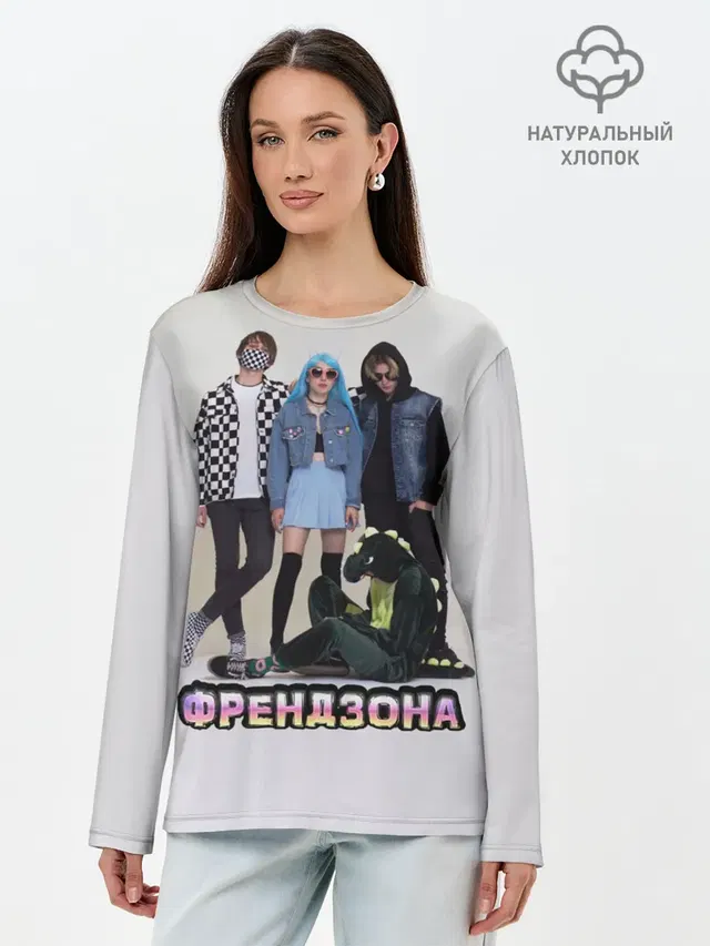 Лонгслив женский. Хлопок