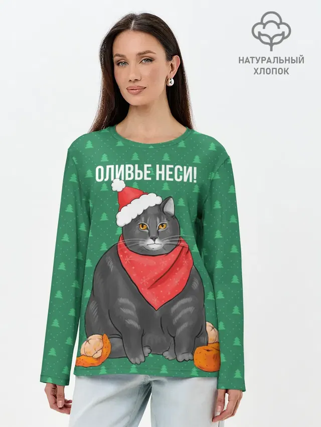 Лонгслив женский. Хлопок