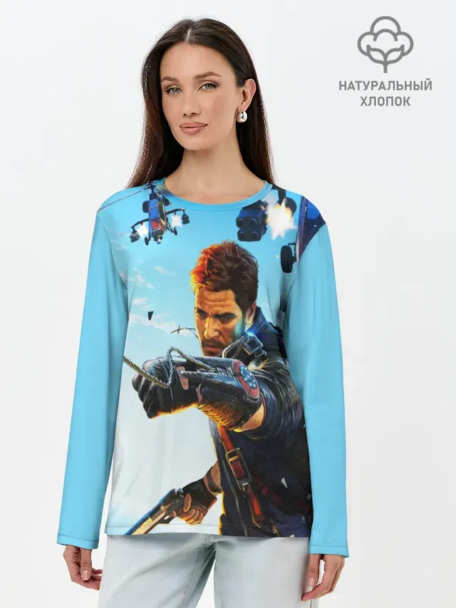 JustCause