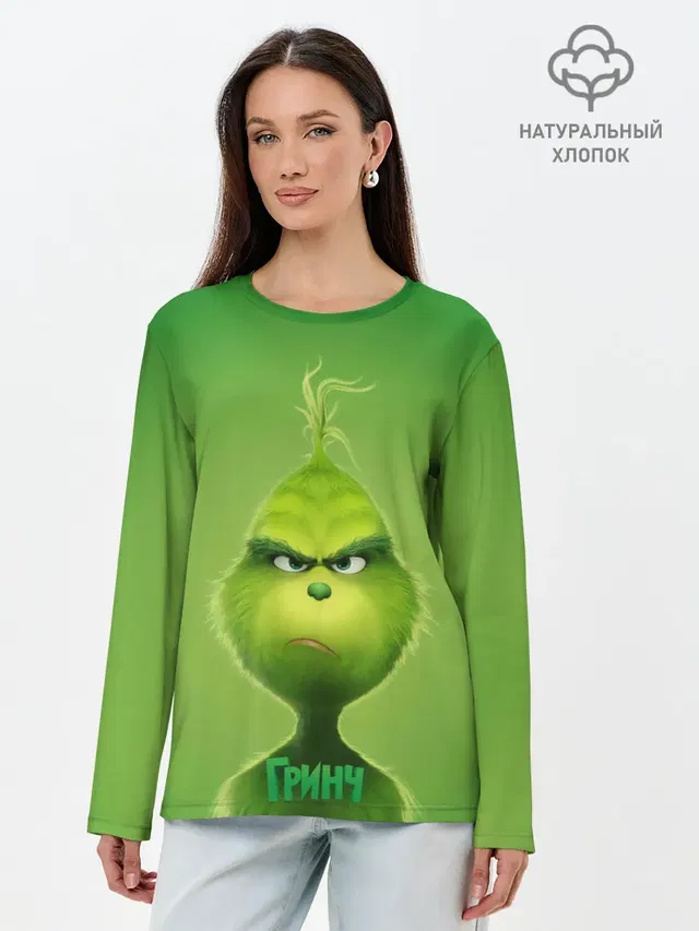 Гринч