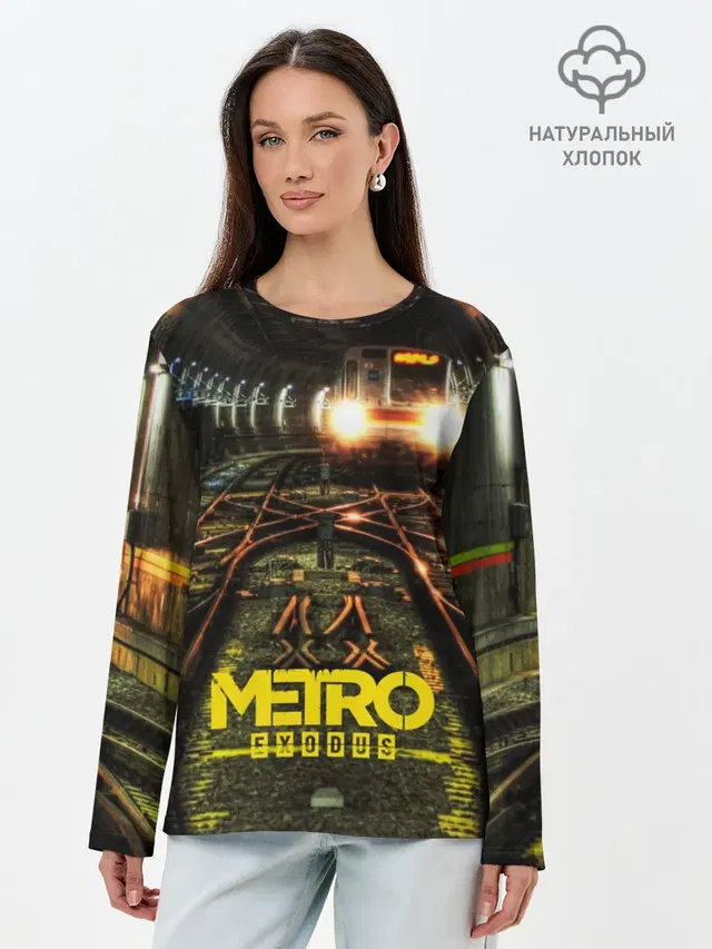 METRO EXODUS