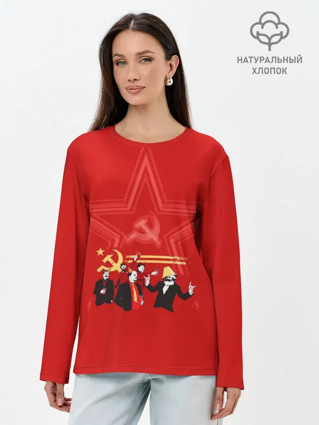 Communism Party