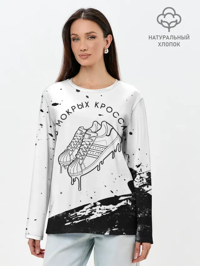 Лонгслив женский. Хлопок