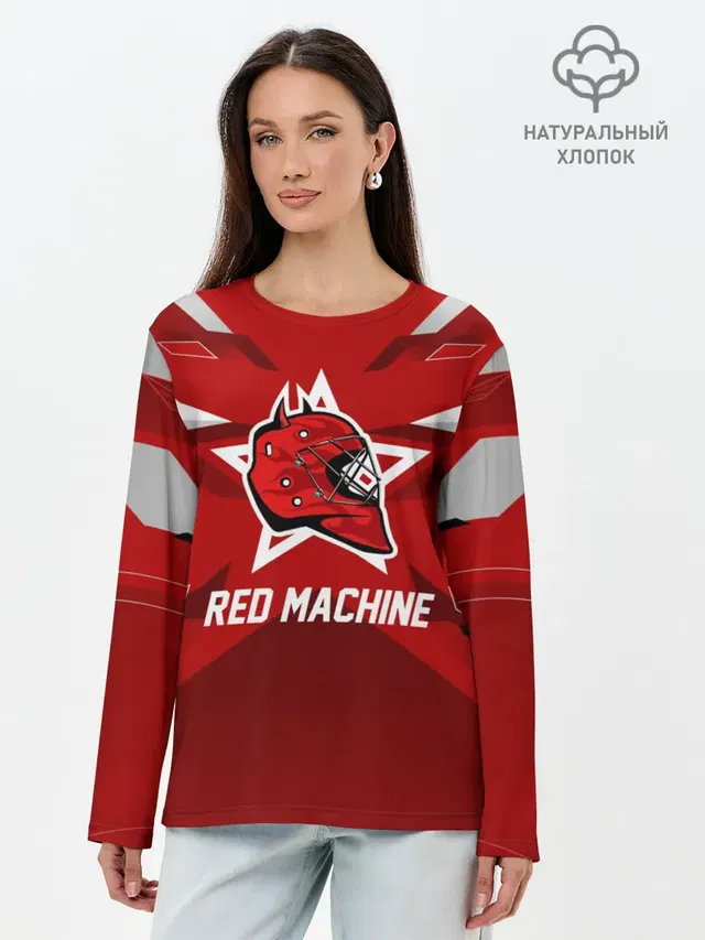 Red machine