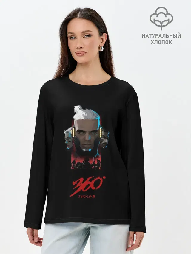 Лонгслив женский. Хлопок