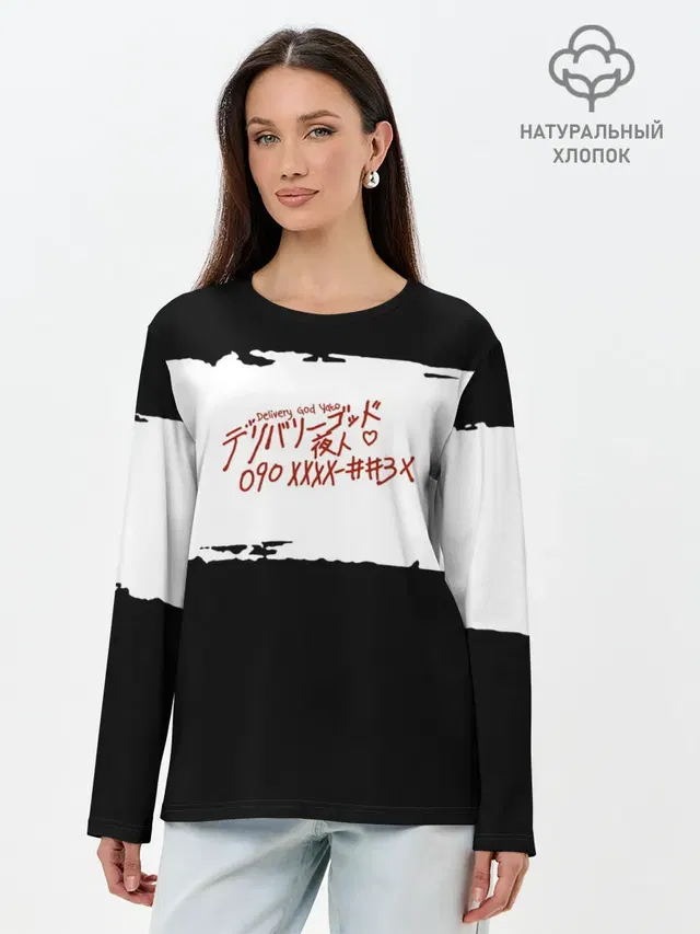 Лонгслив женский. Хлопок