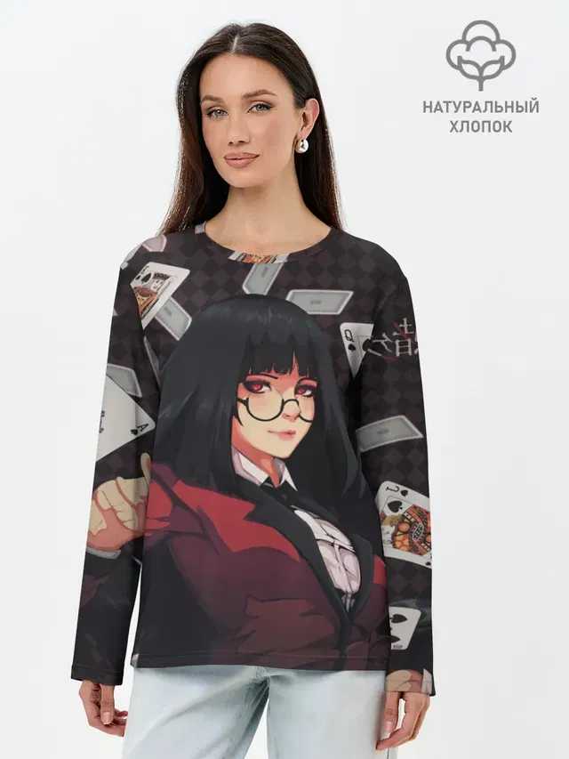 kakegurui yumeko карты
