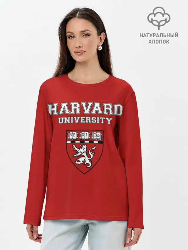 HARVARD