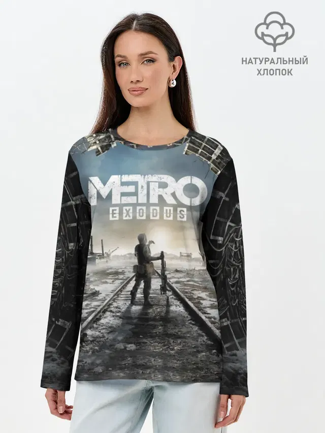 Metro