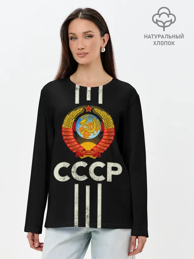 Лонгслив женский. Хлопок