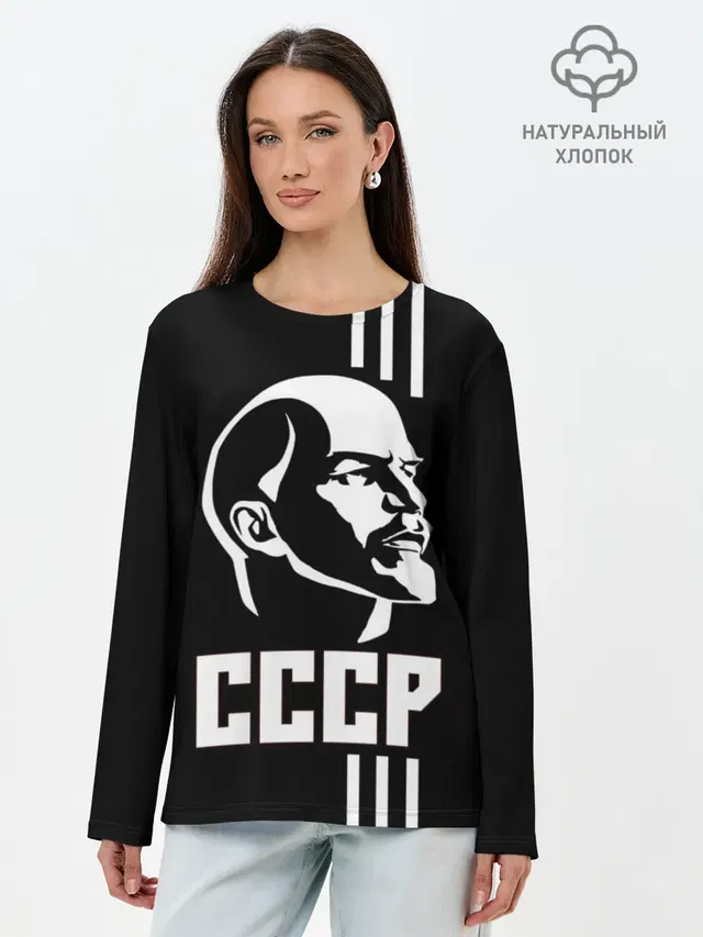 Лонгслив женский. Хлопок