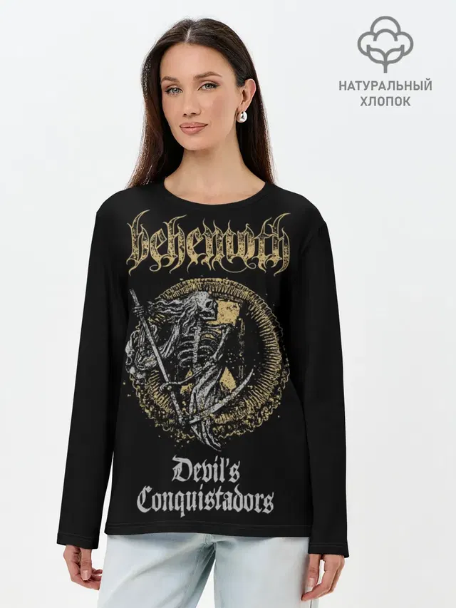 Behemoth