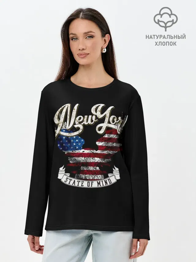 New York, state of mind