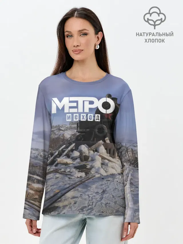 Лонгслив женский. Хлопок