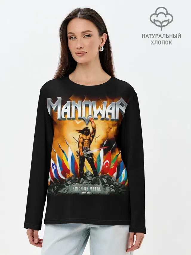 Manowar