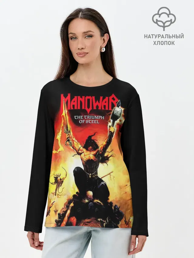 Manowar