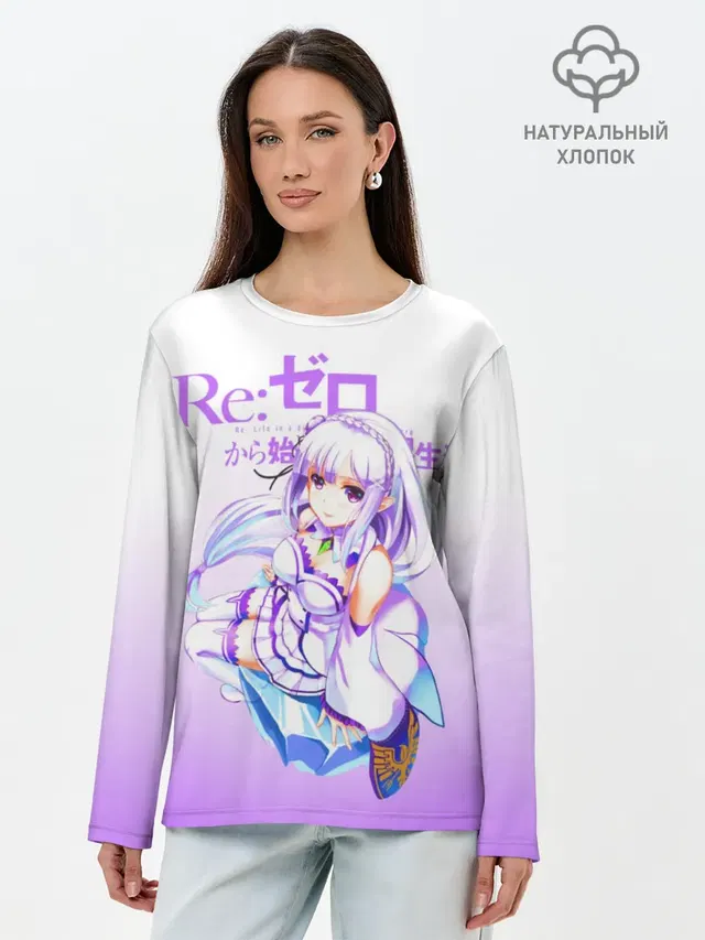 Re:Zero. Эмилия