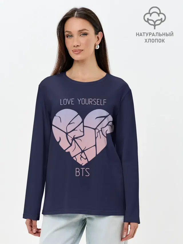 Love Yourself BTS