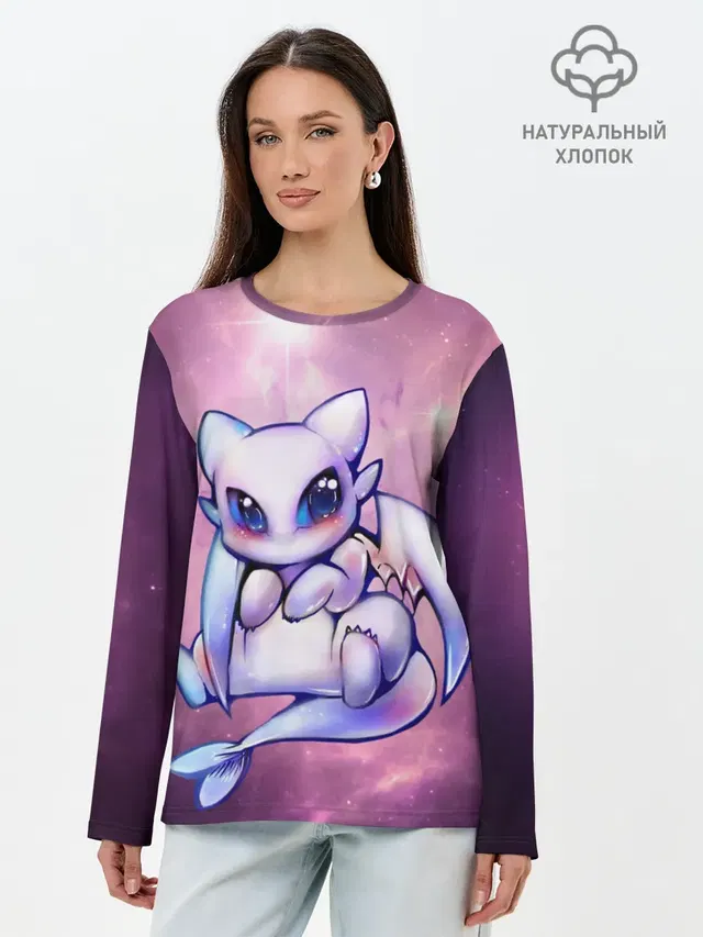 дневная фурия