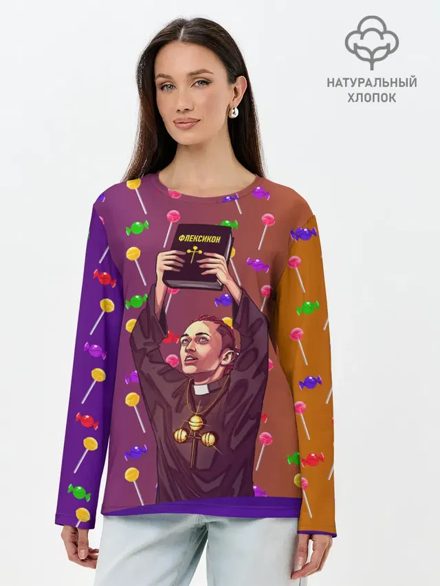 Лонгслив женский. Хлопок