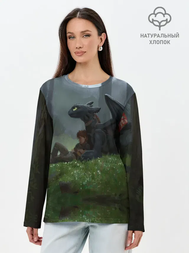 Верные друзья