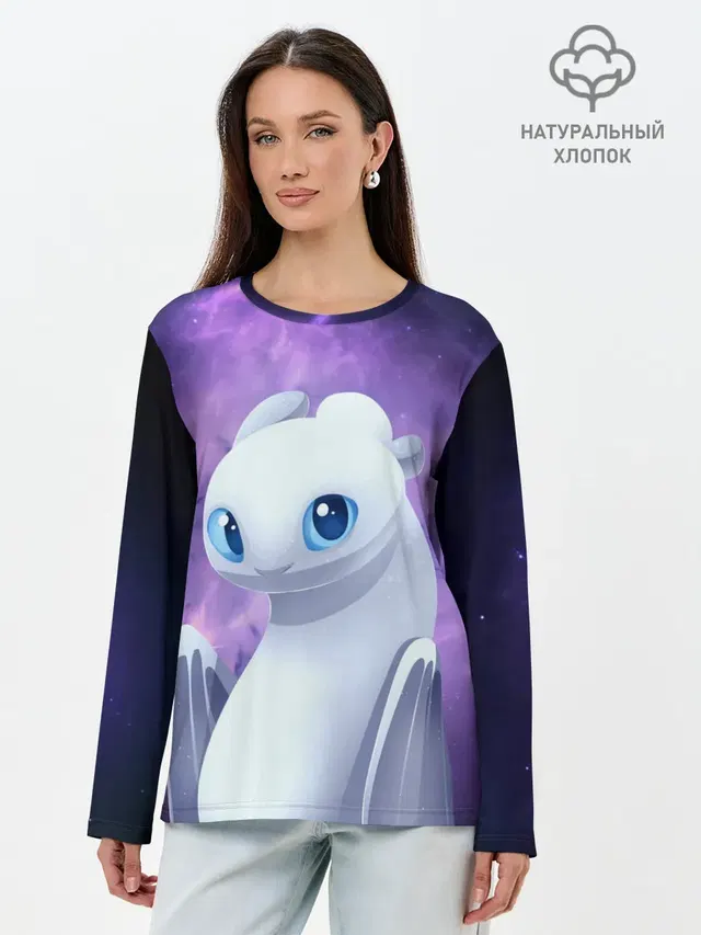 дневная фурия