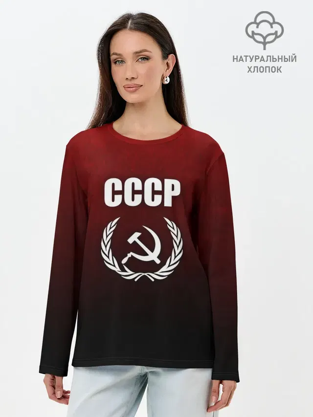 Лонгслив женский. Хлопок