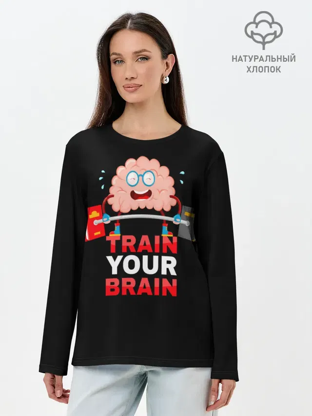 Лонгслив женский с принтом «Train your brain»