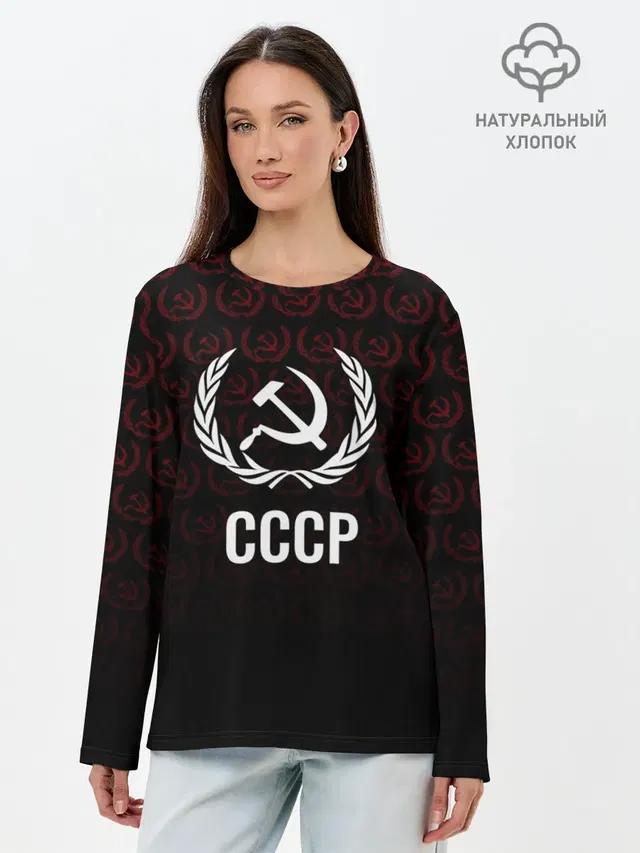 Лонгслив женский. Хлопок