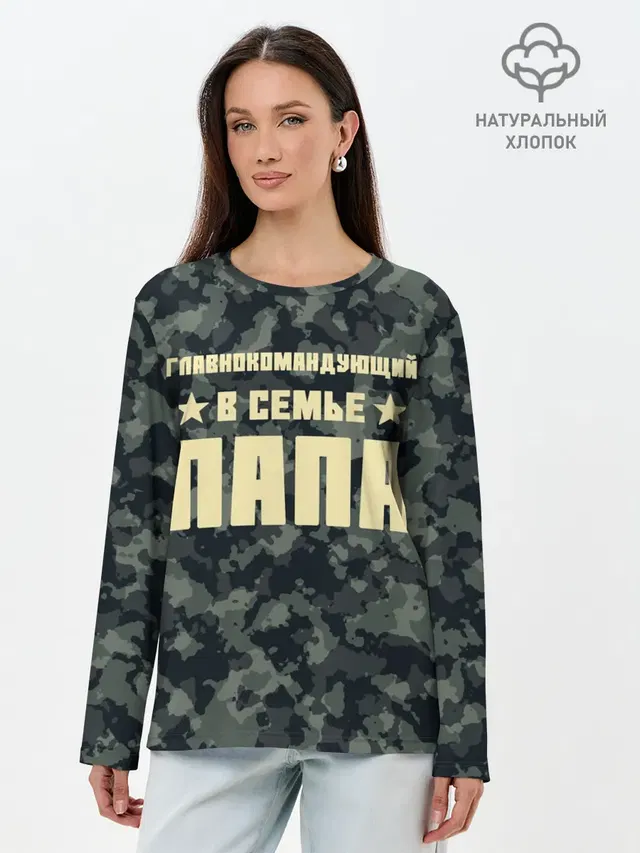 Лонгслив женский. Хлопок