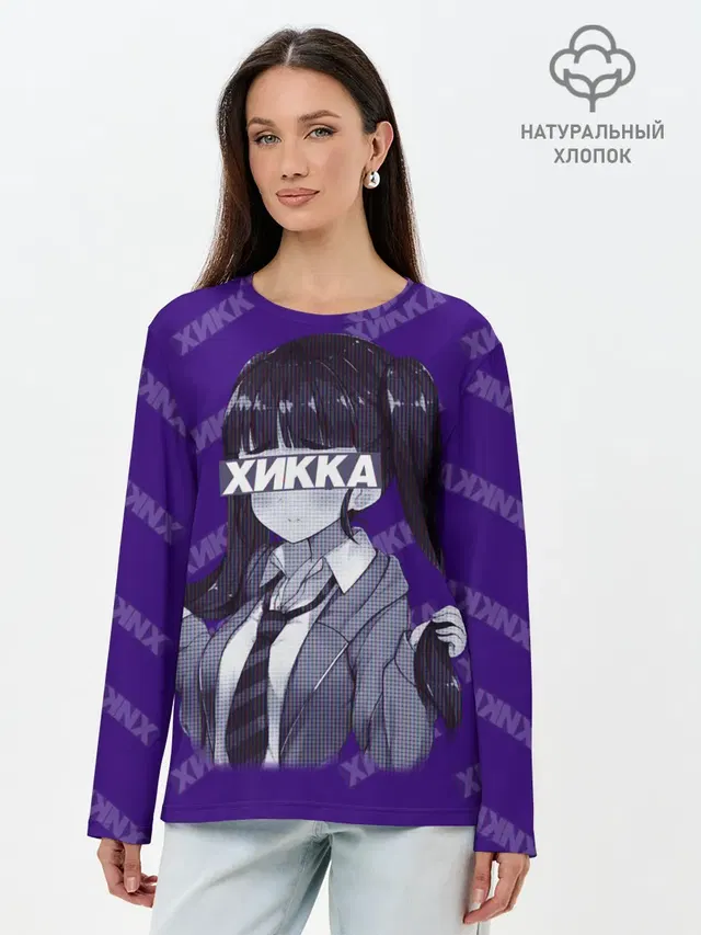 Лонгслив женский. Хлопок