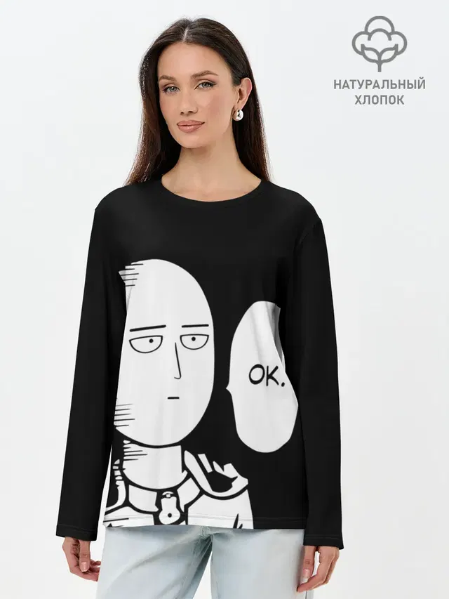 Лонгслив женский. Хлопок