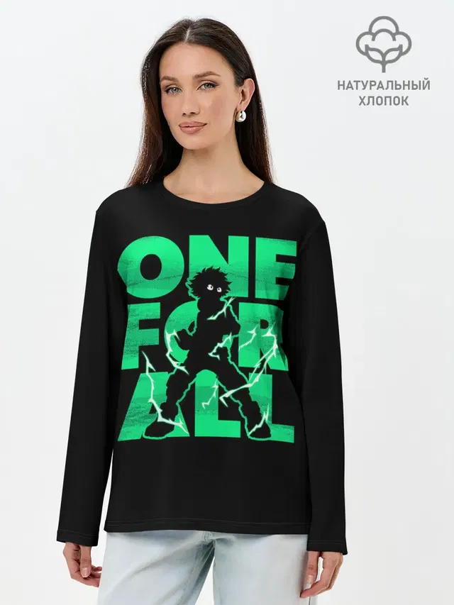Лонгслив женский с принтом «one for all»